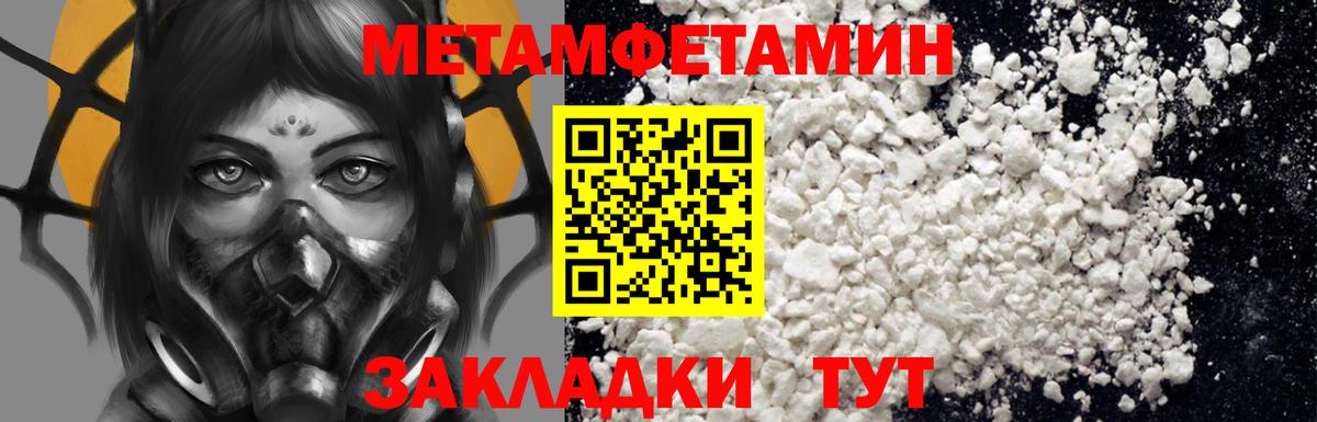 Amphetamine 98% Шали