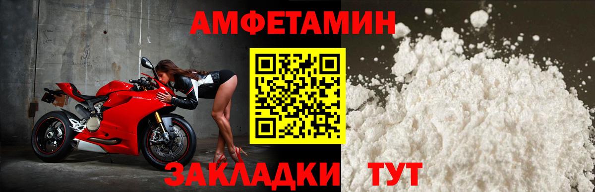МАРИХУАНА  Вход с VPN  ГАШИШ  Купить наркотик  Шали  Мефедрон кристаллы  LSD-25  Кокаин  NBOMe 