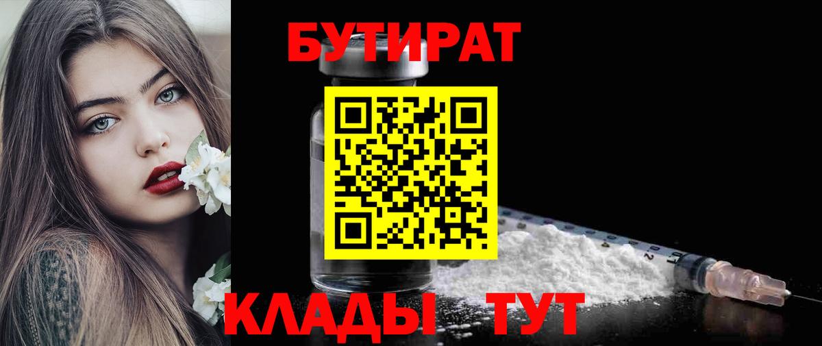 Псилоцибиновые грибы Шали