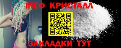 мефедрон Бугуруслан