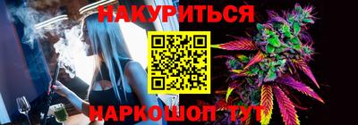 мефедрон Бугуруслан
