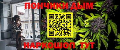 мефедрон Бугуруслан