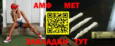 мефедрон Бугуруслан