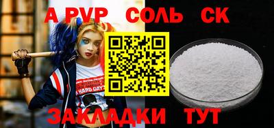 мефедрон Бугуруслан