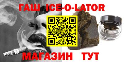 гидропоника Будённовск