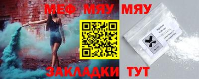 мефедрон Бугуруслан