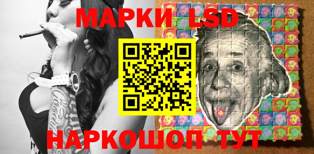 Марки 25I-NBOMe 1,5мг  Вход с VPN  Шали 