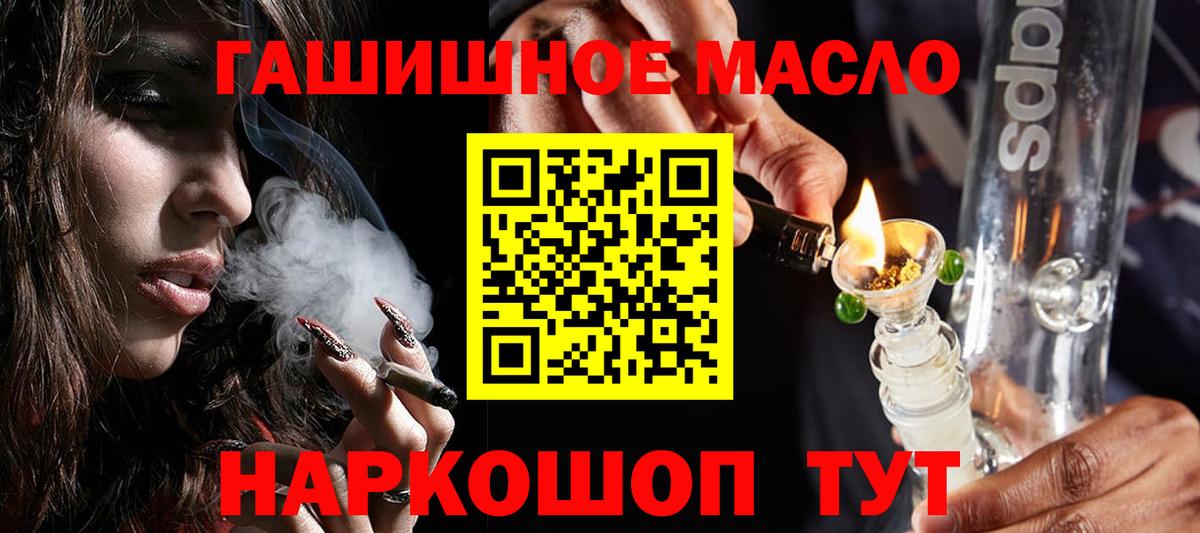 Шали  ТГК вейп с тгк  кракен зеркало  Дистиллят ТГК вейп с тгк  Вход с VPN 